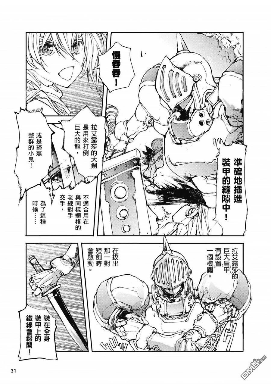 第32页