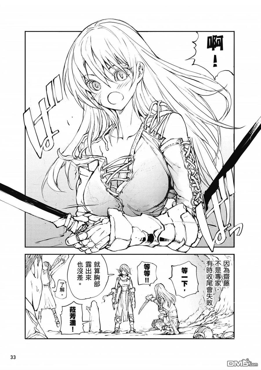 第34页