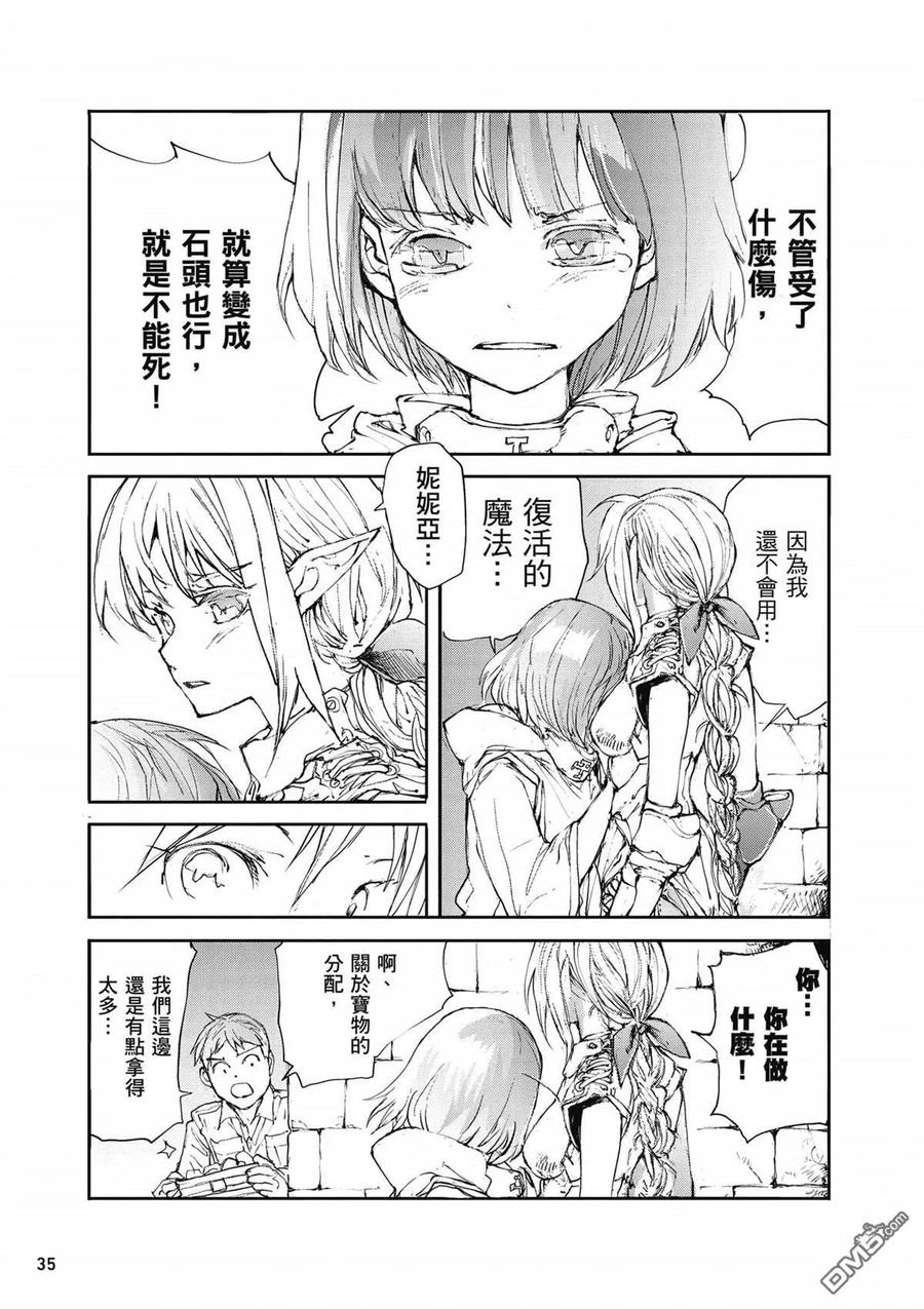 第36页