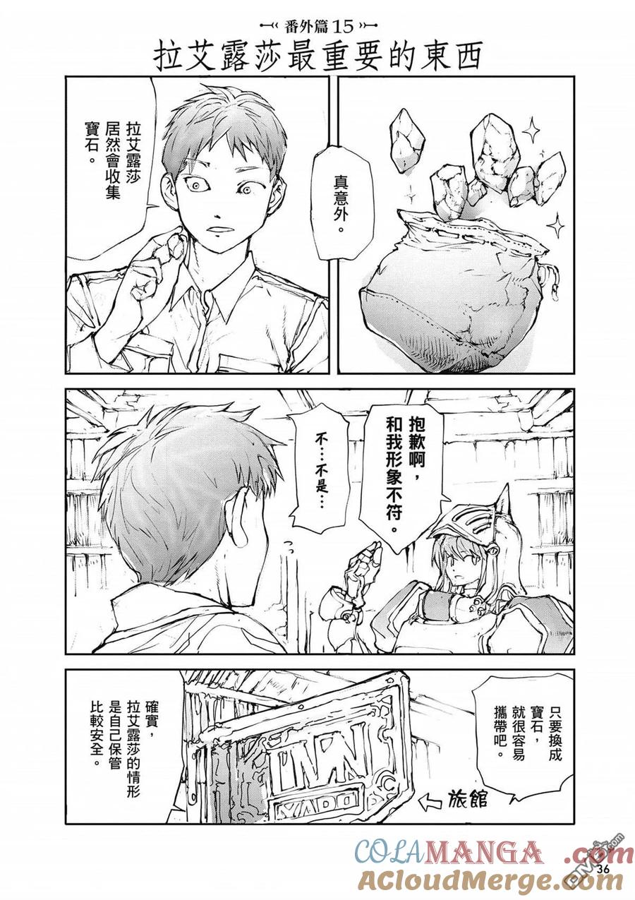 第37页