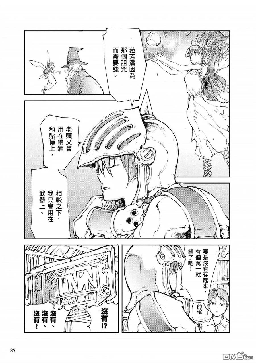 第38页