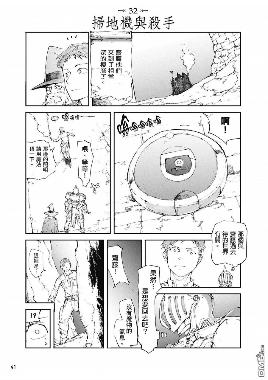 第42页