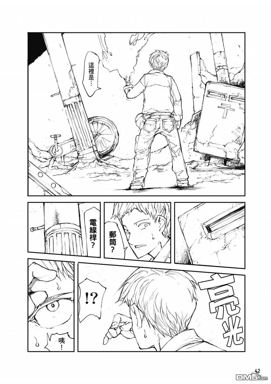 第43页