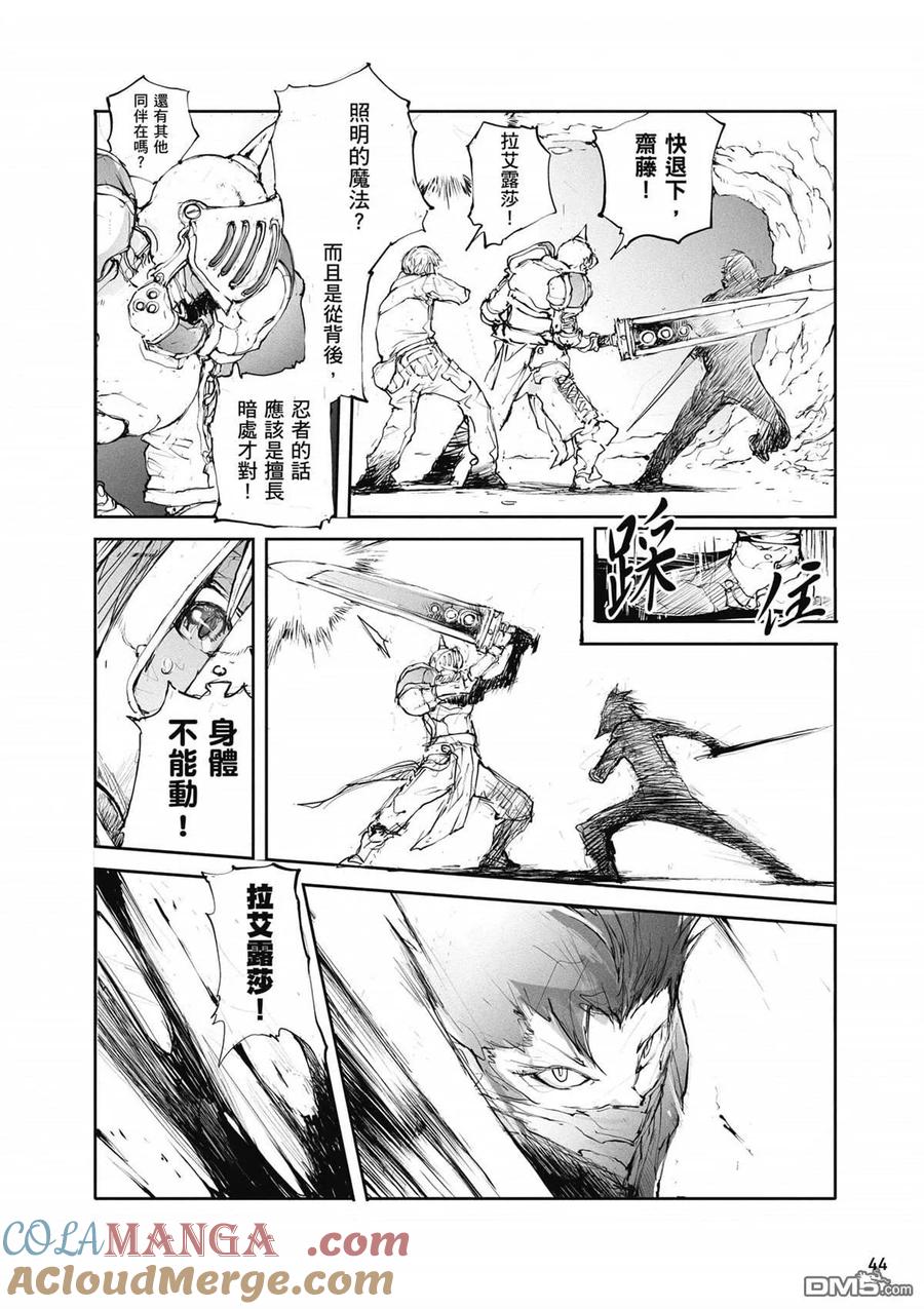第45页