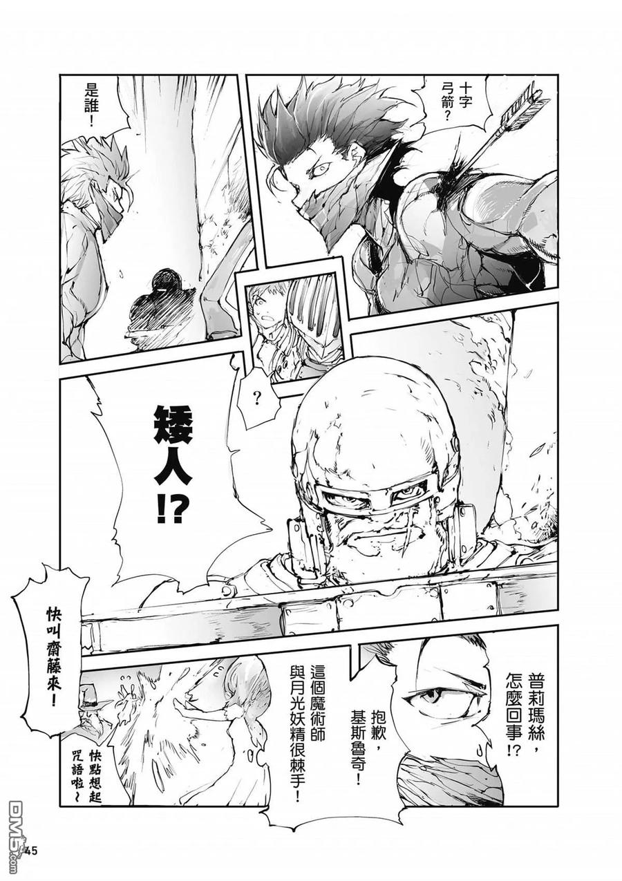第46页