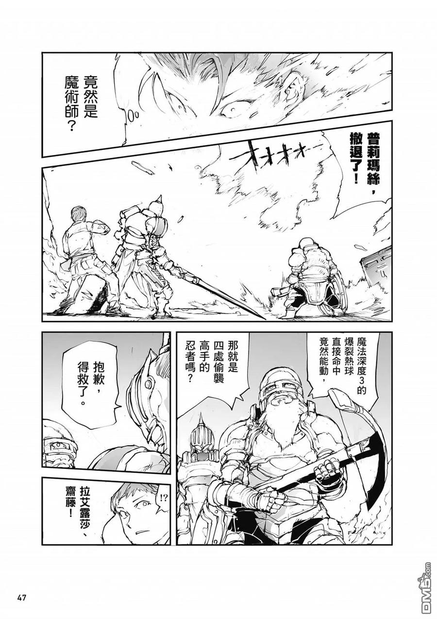 第48页