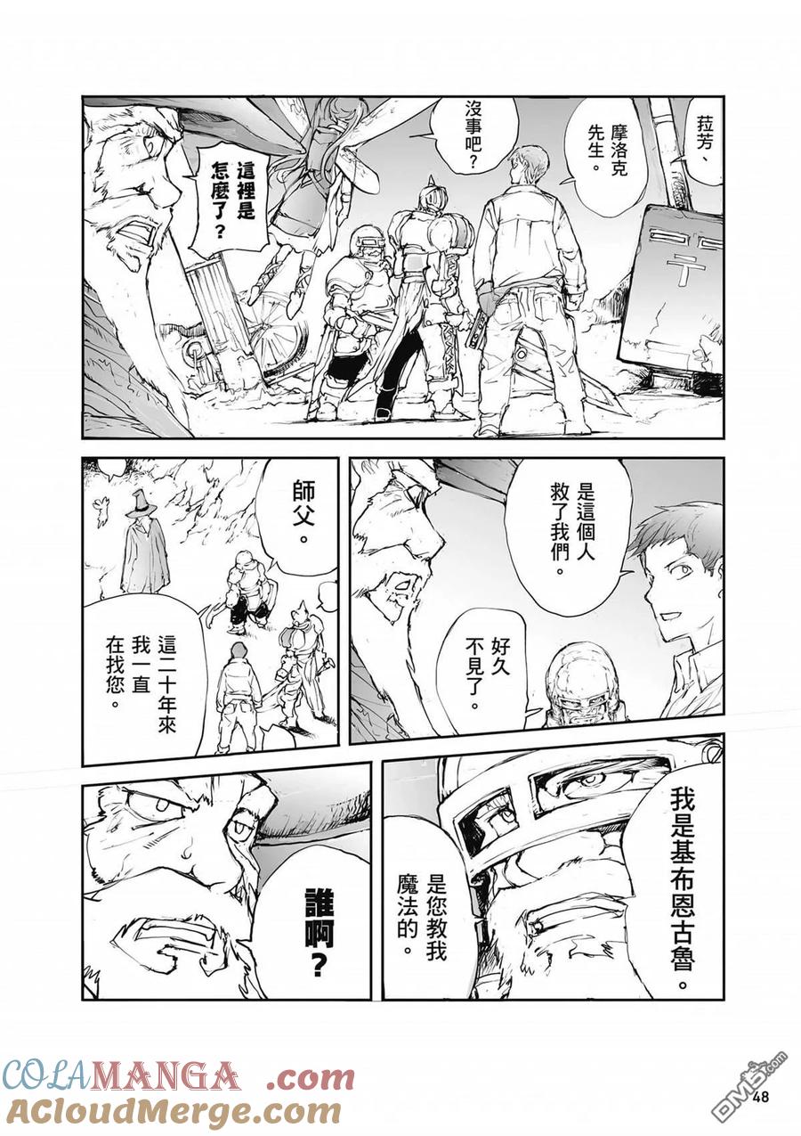 第49页
