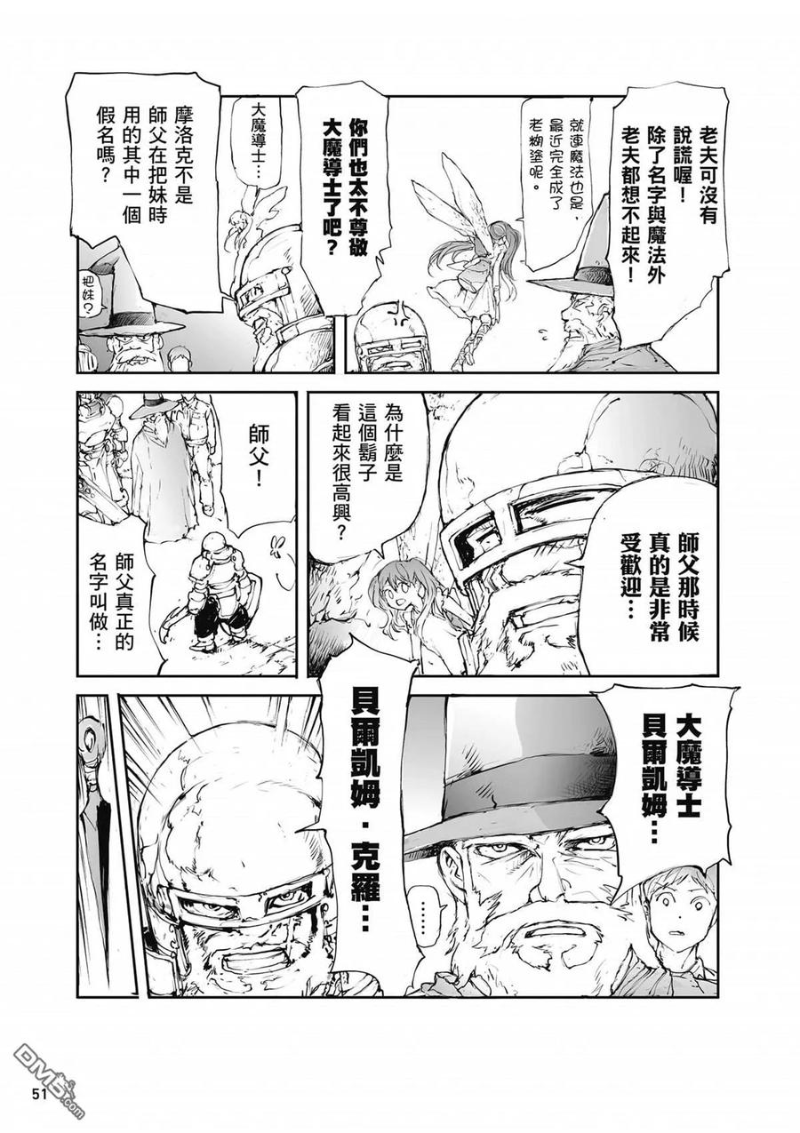第52页