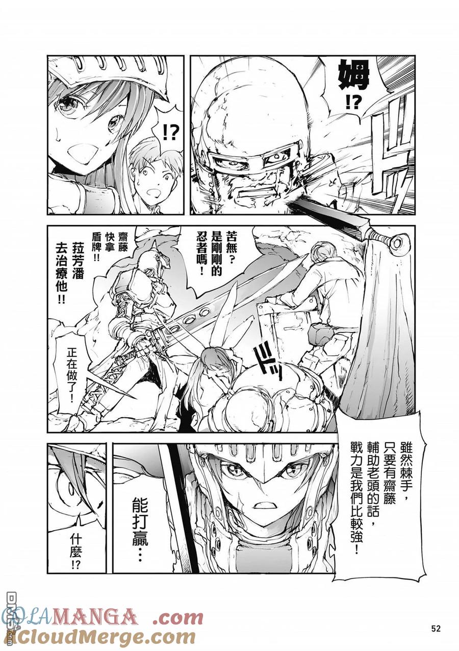 第53页