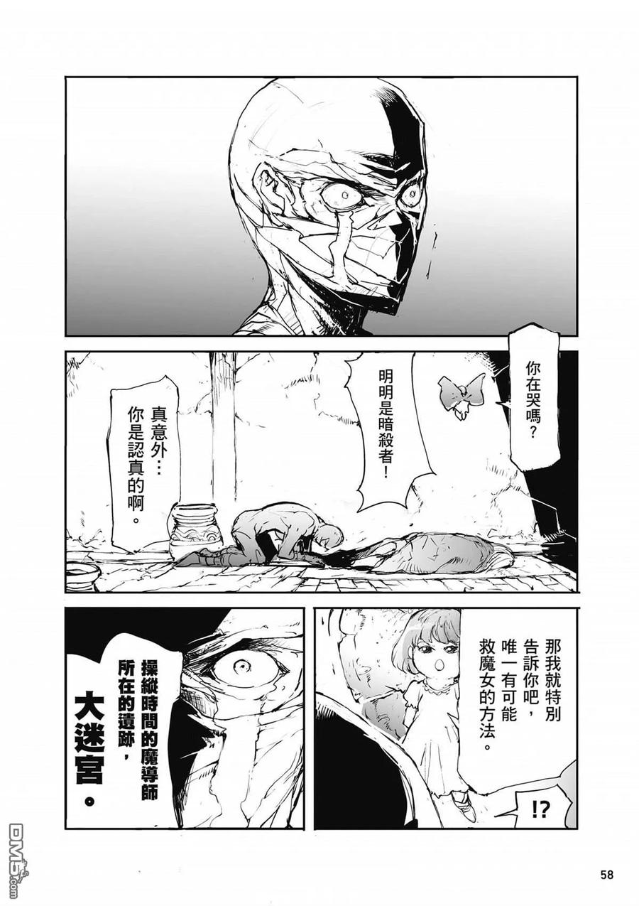 第59页