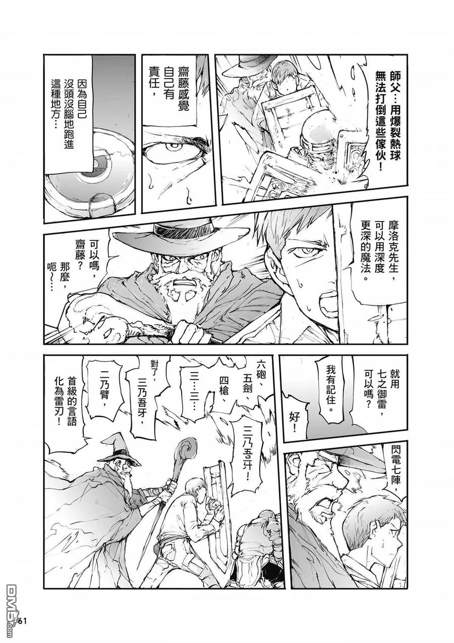 第62页