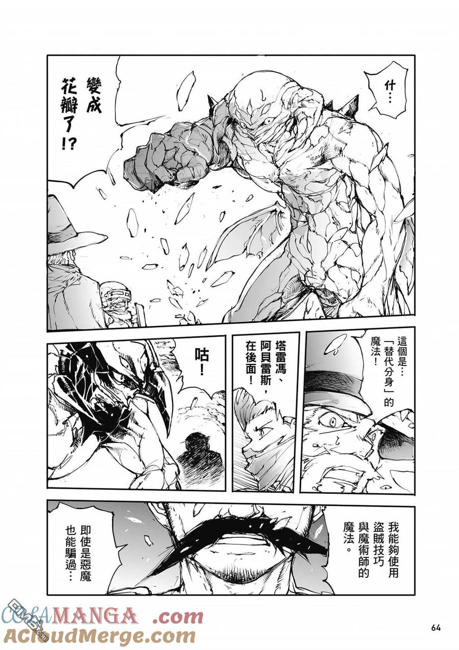 第65页