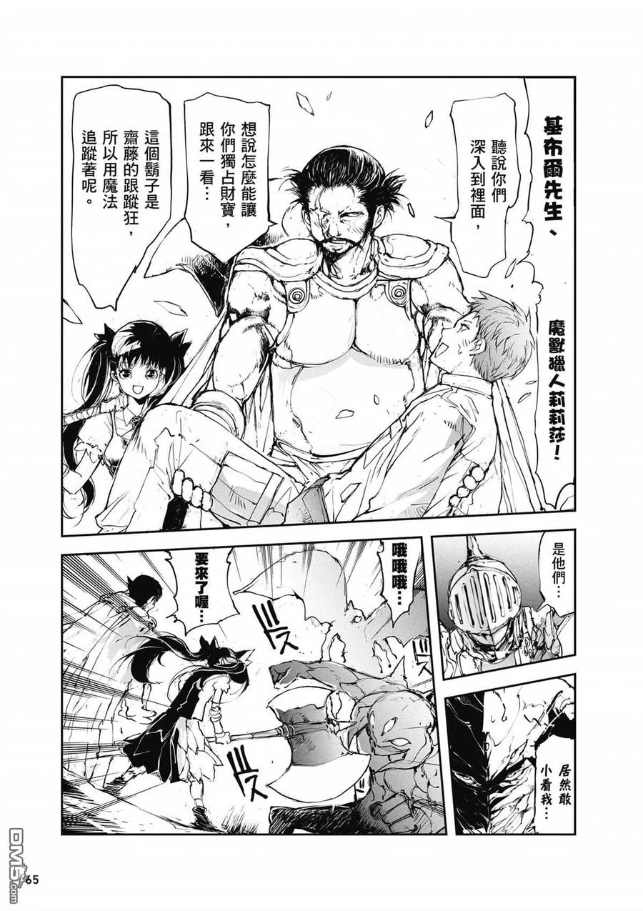 第66页