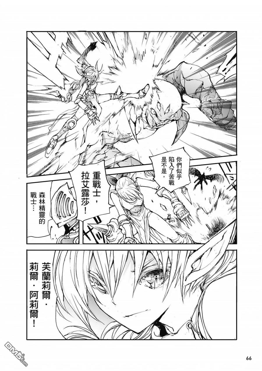 第67页