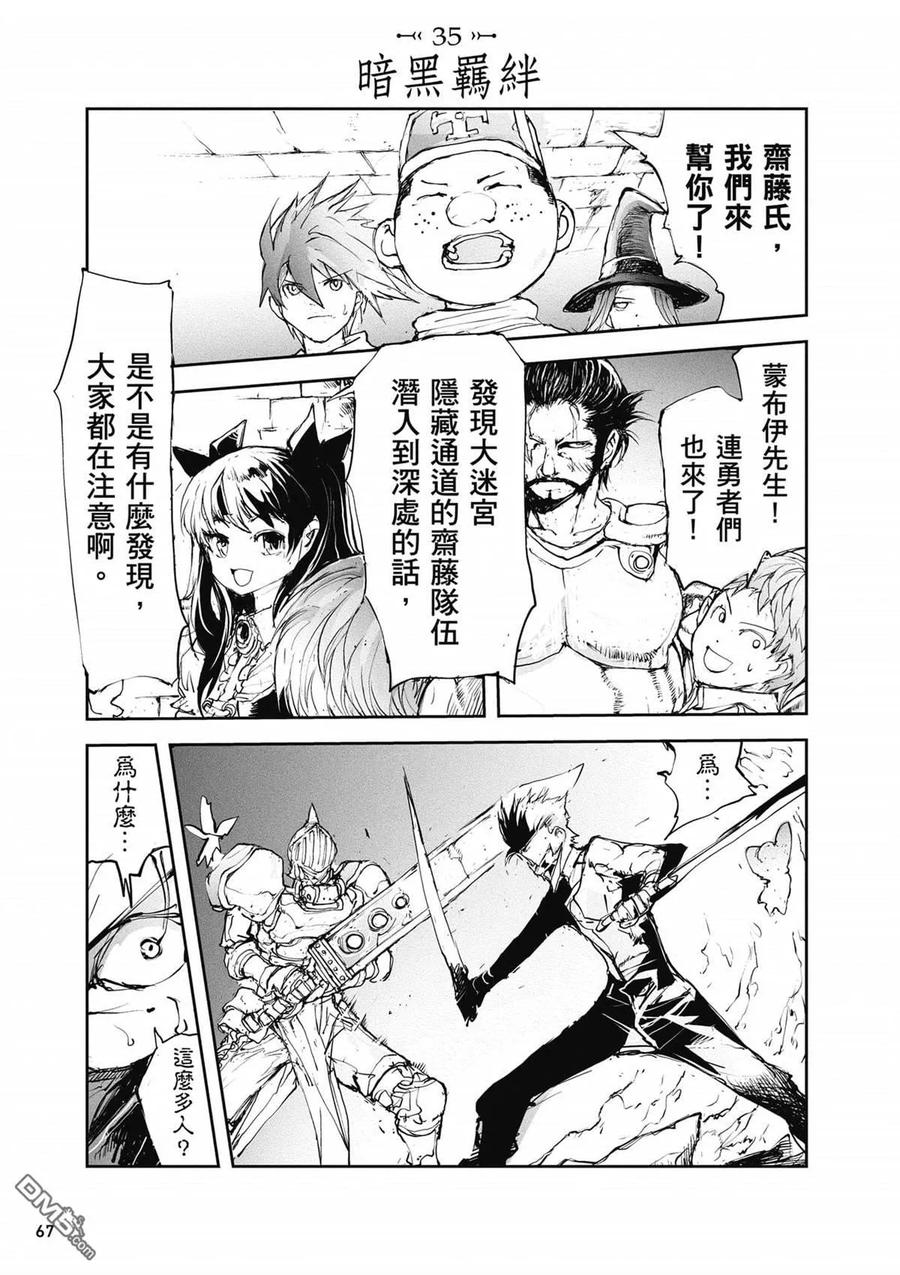 第68页
