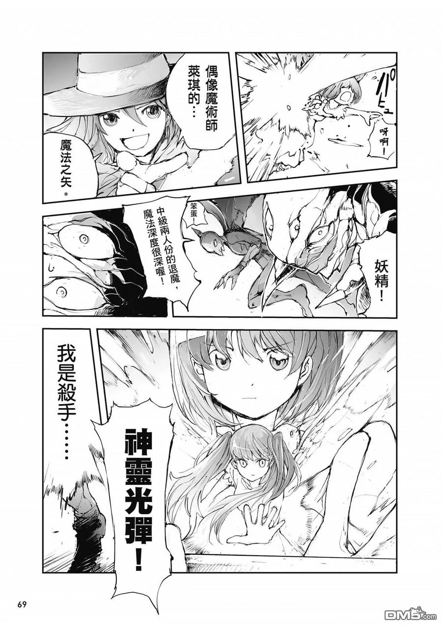 第70页