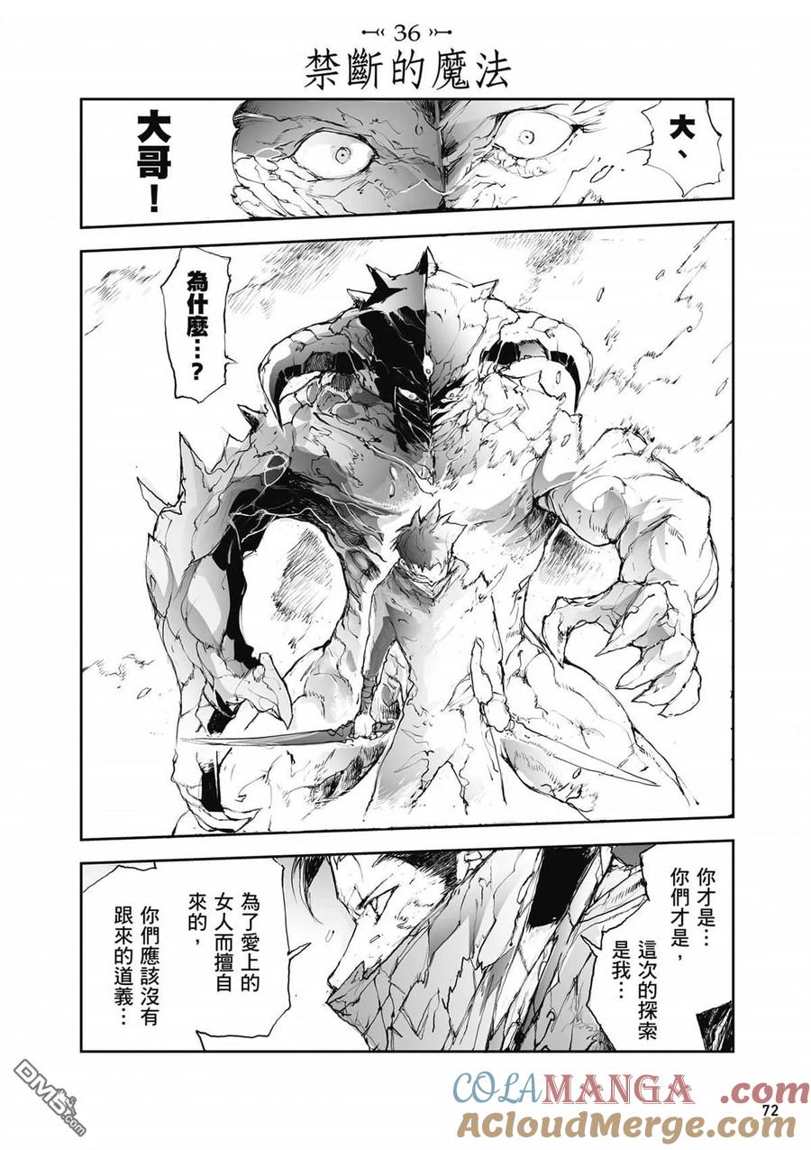第73页