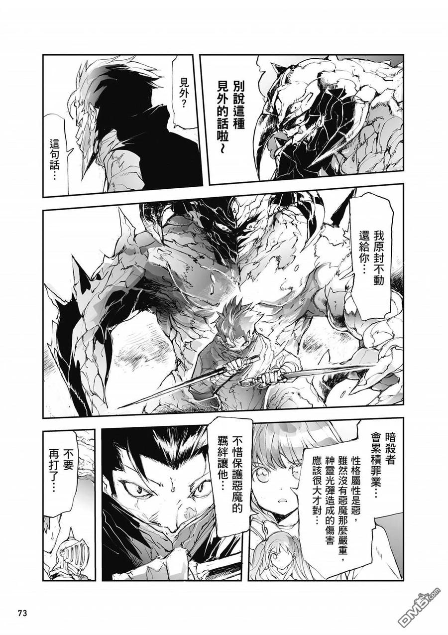 第74页