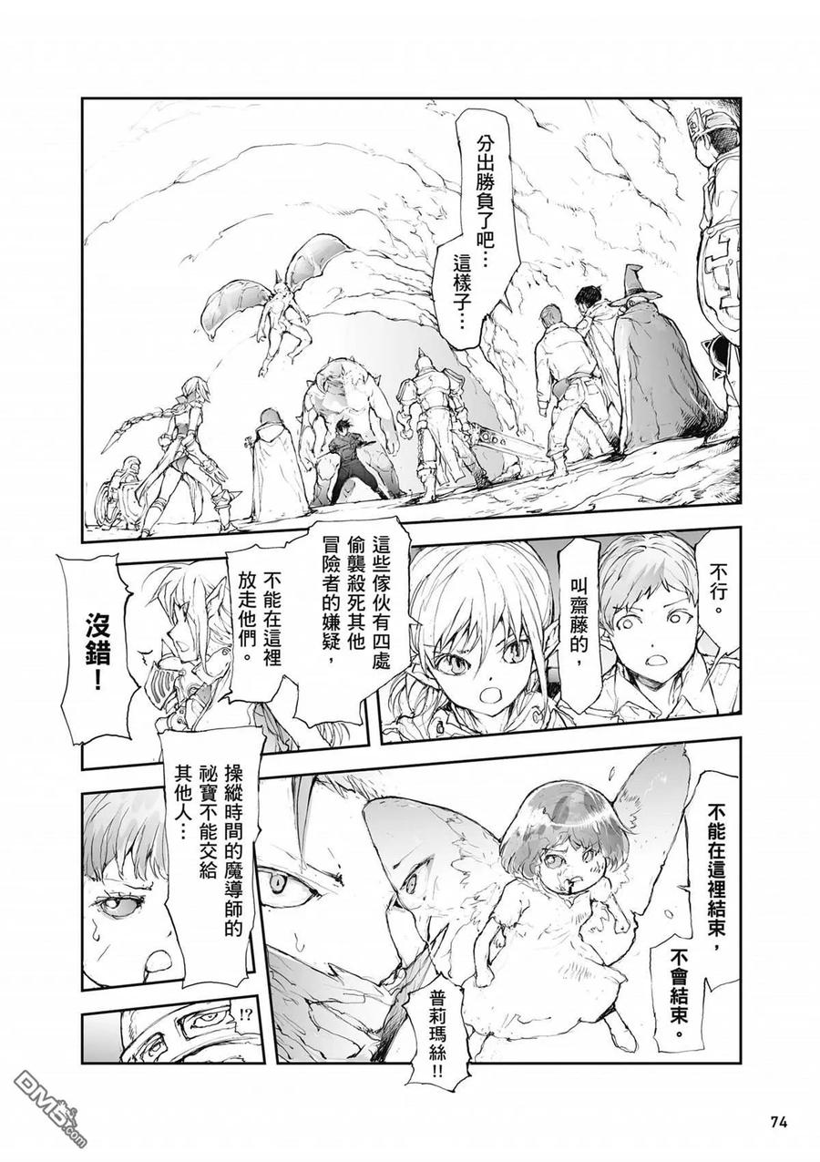 第75页
