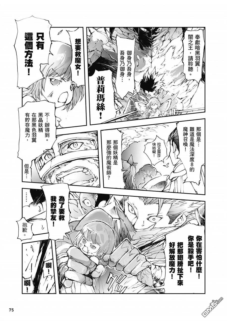 第76页