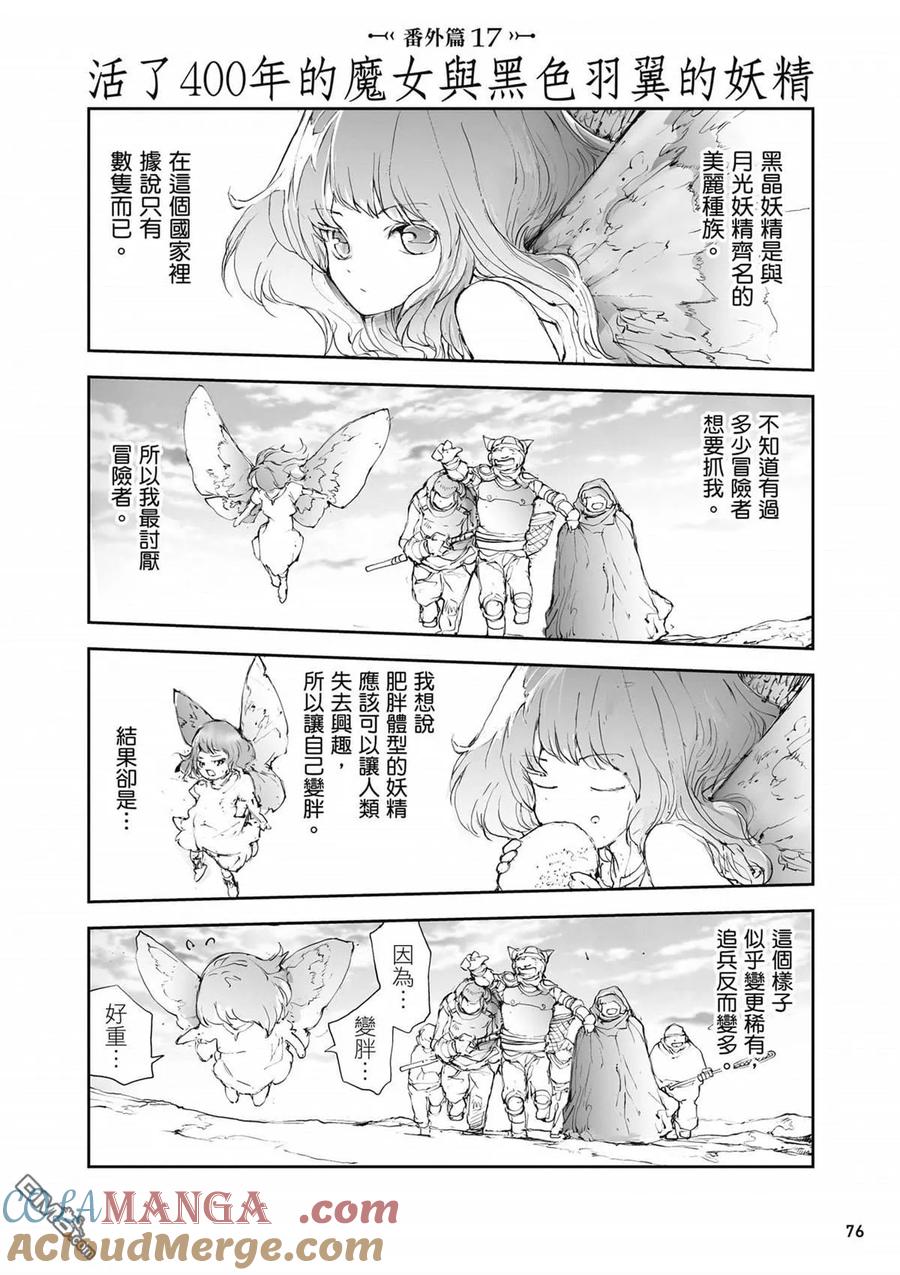 第77页