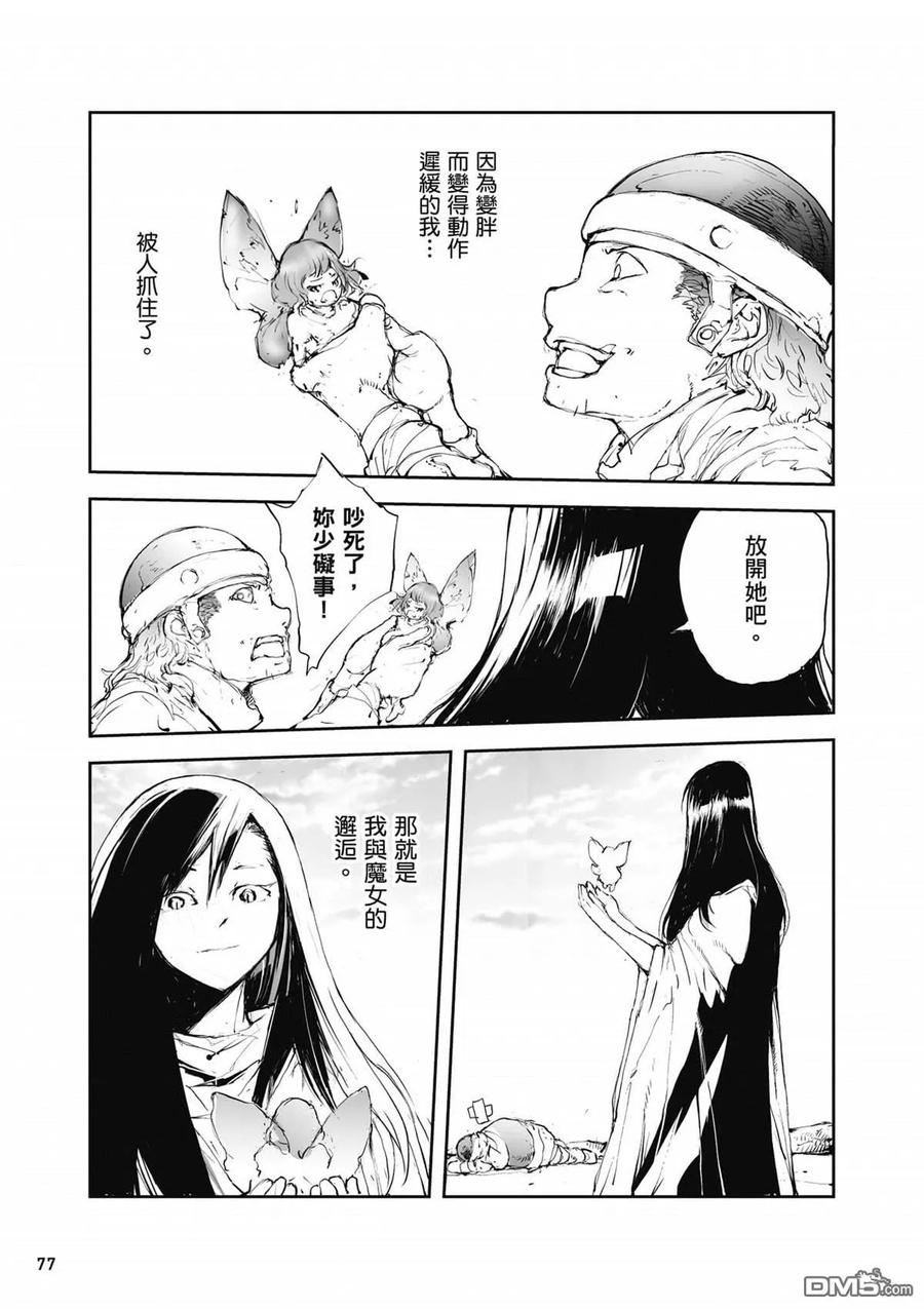 第78页