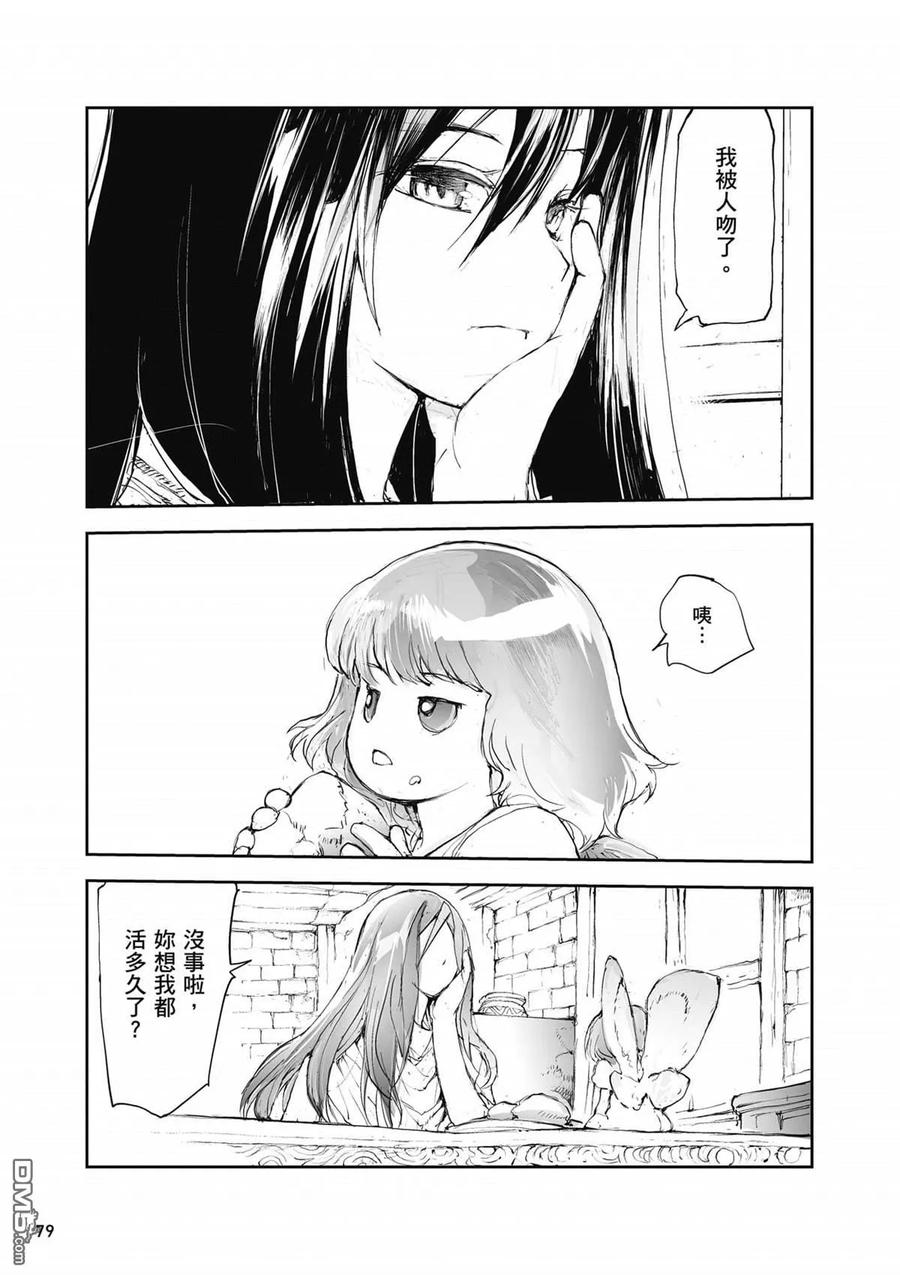 第80页