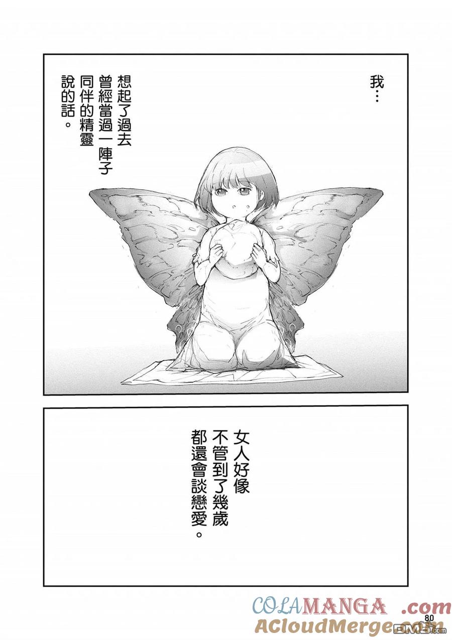 第81页