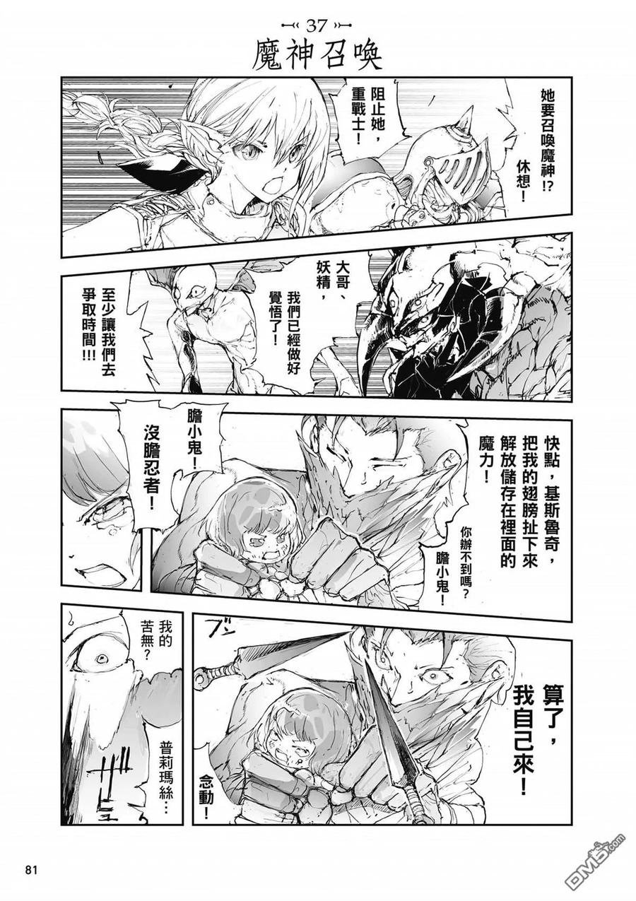 第82页