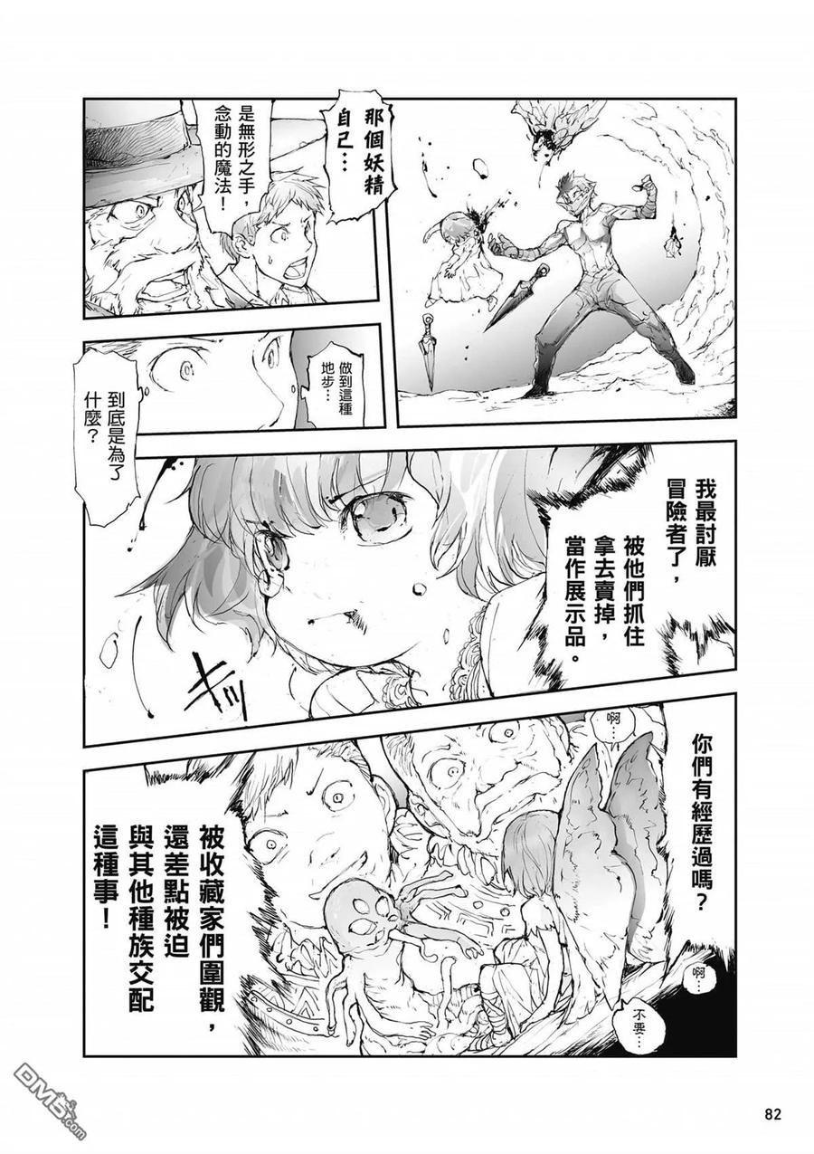 第83页