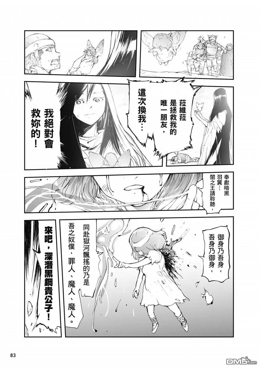 第84页