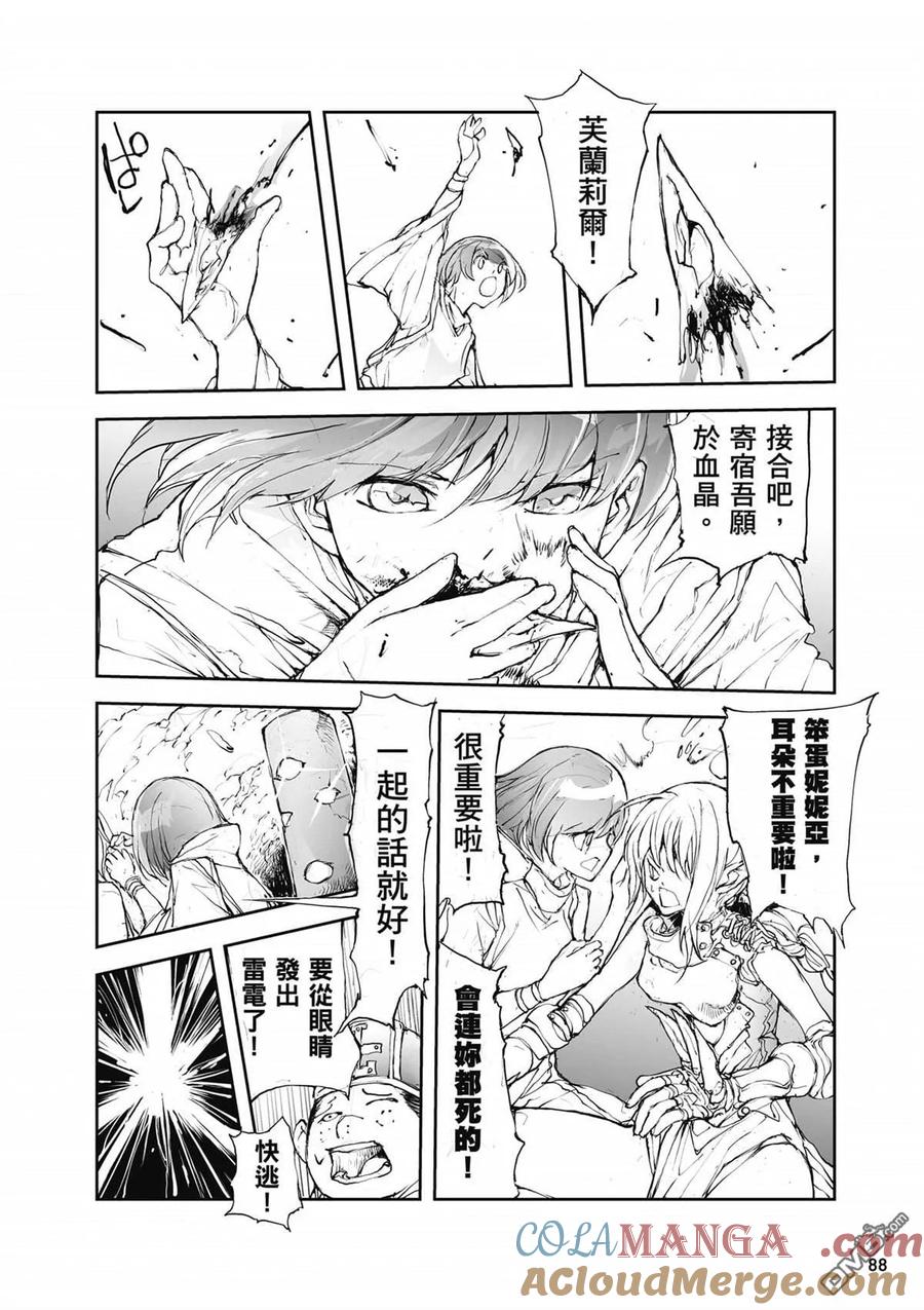 第89页
