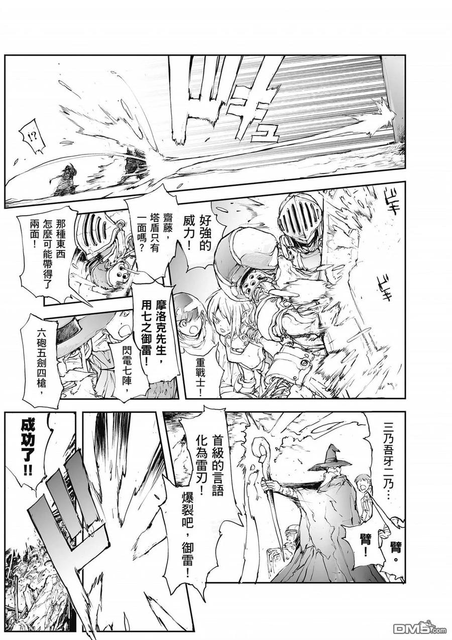 第90页