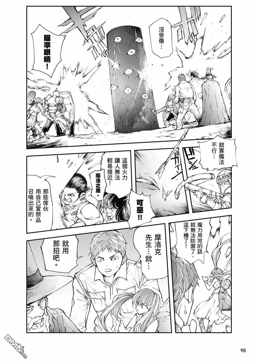 第91页