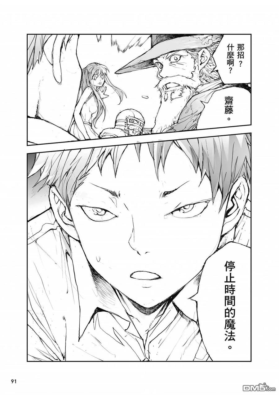 第92页