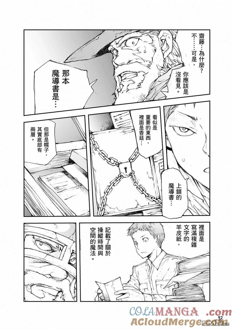 第93页