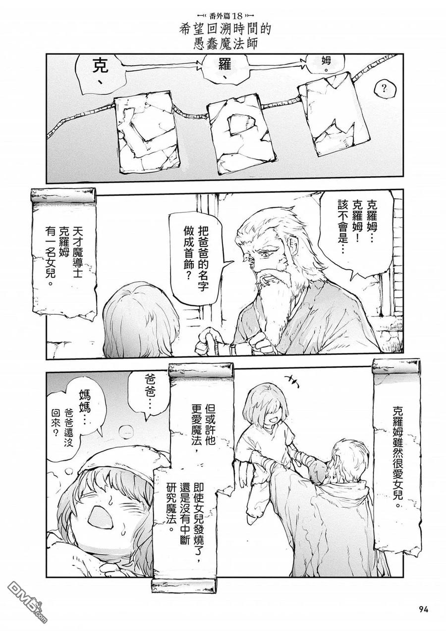 第95页