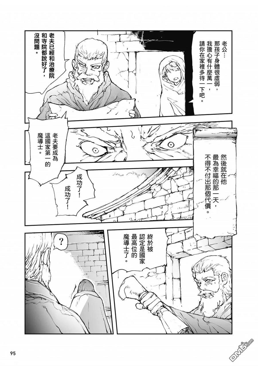 第96页