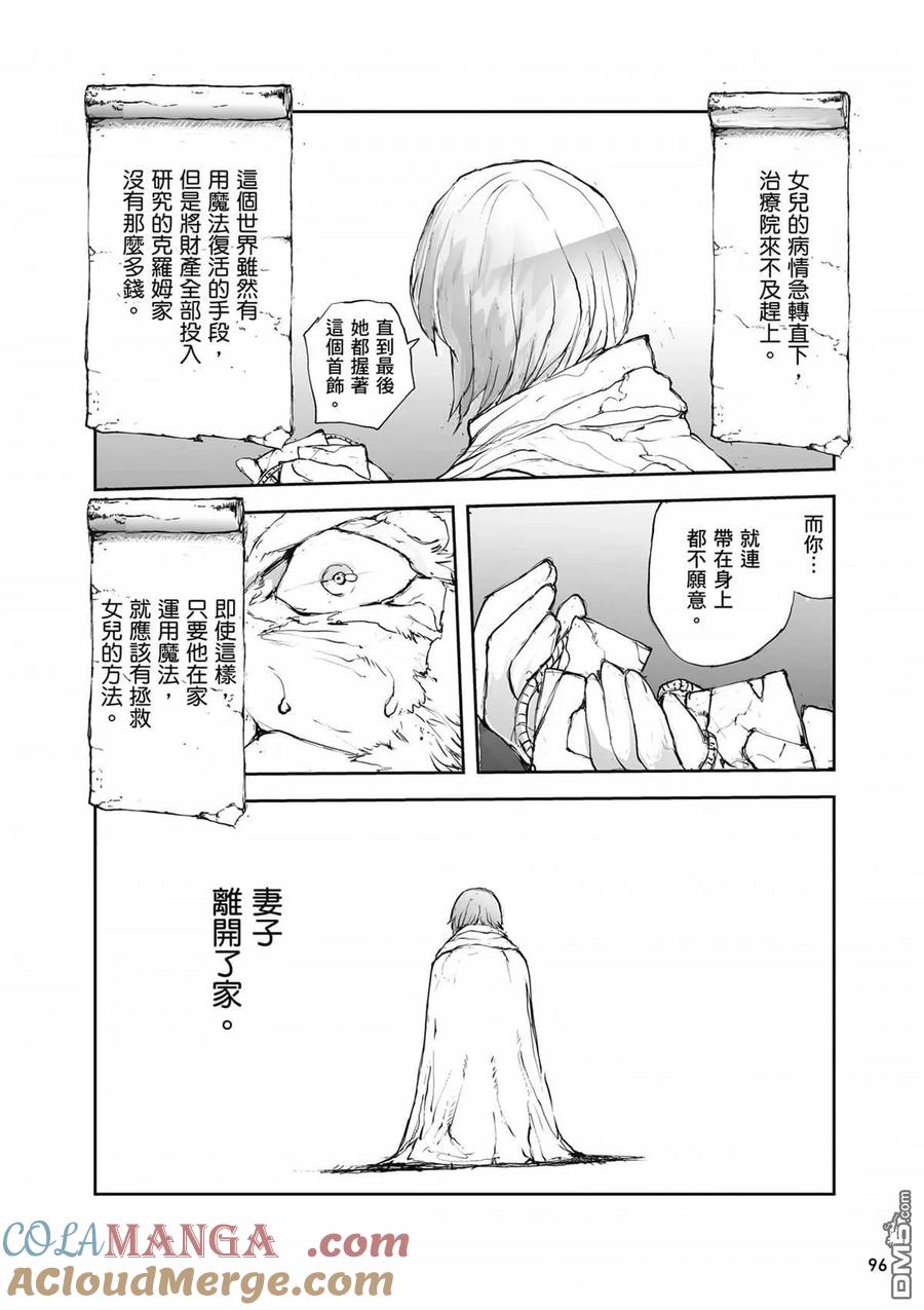 第97页