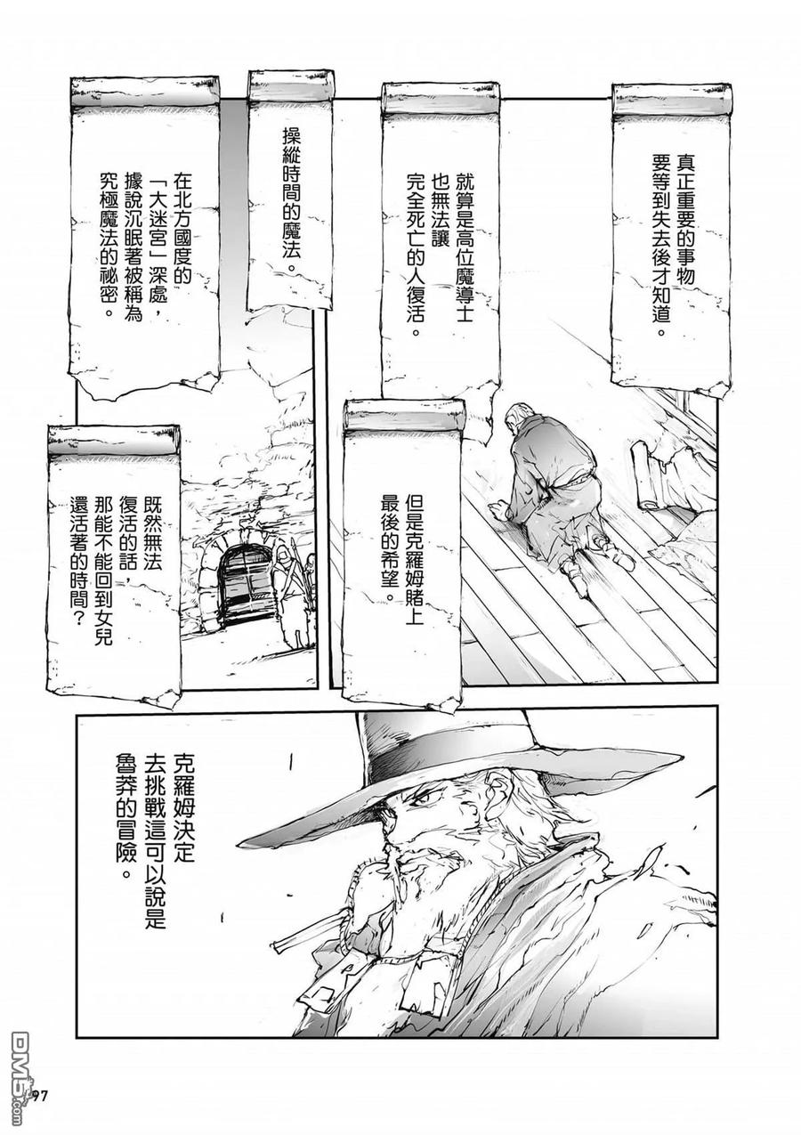 第98页