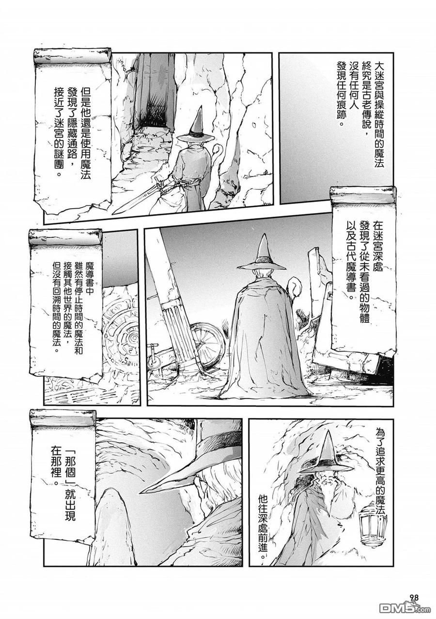 第99页