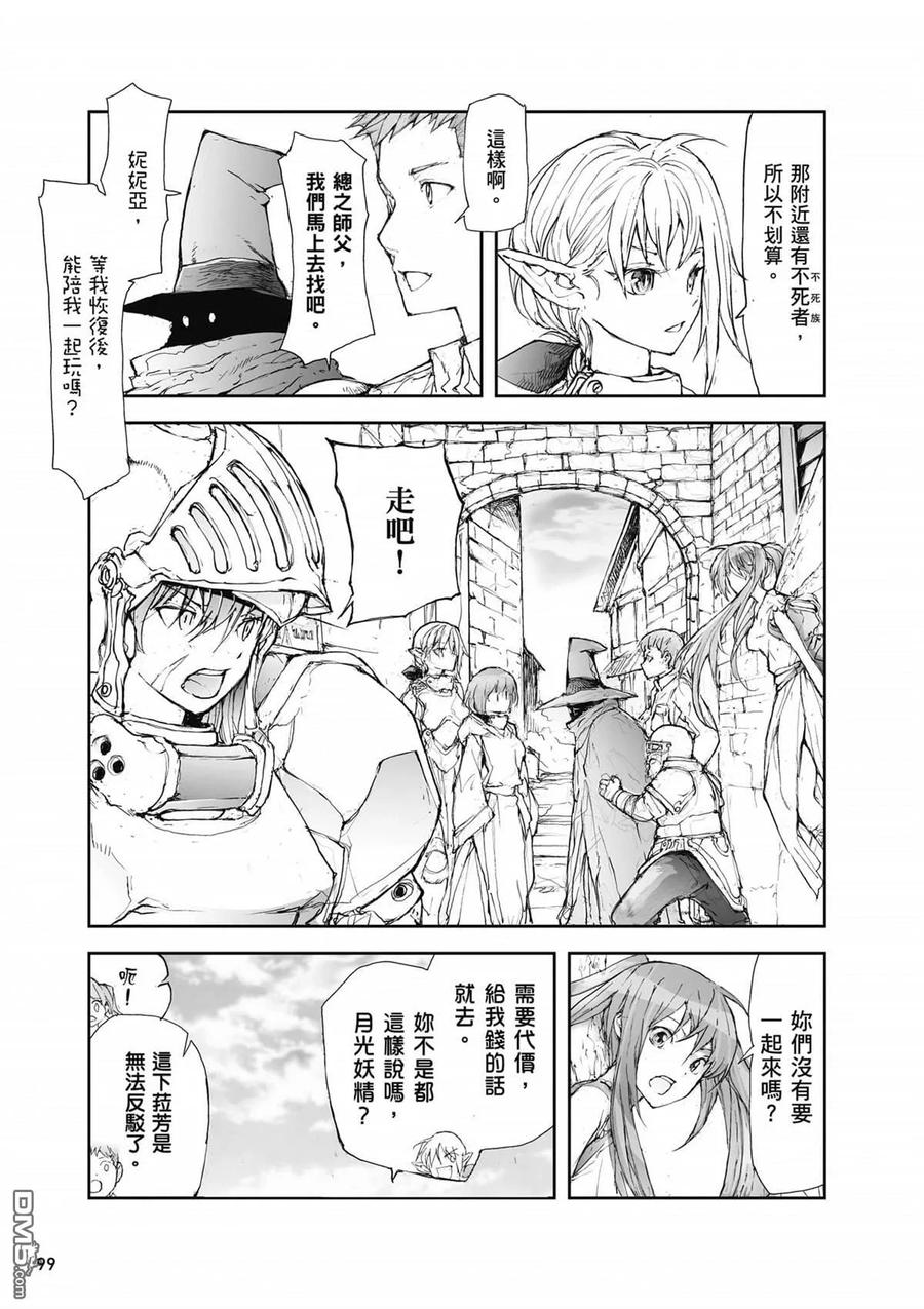 第100页
