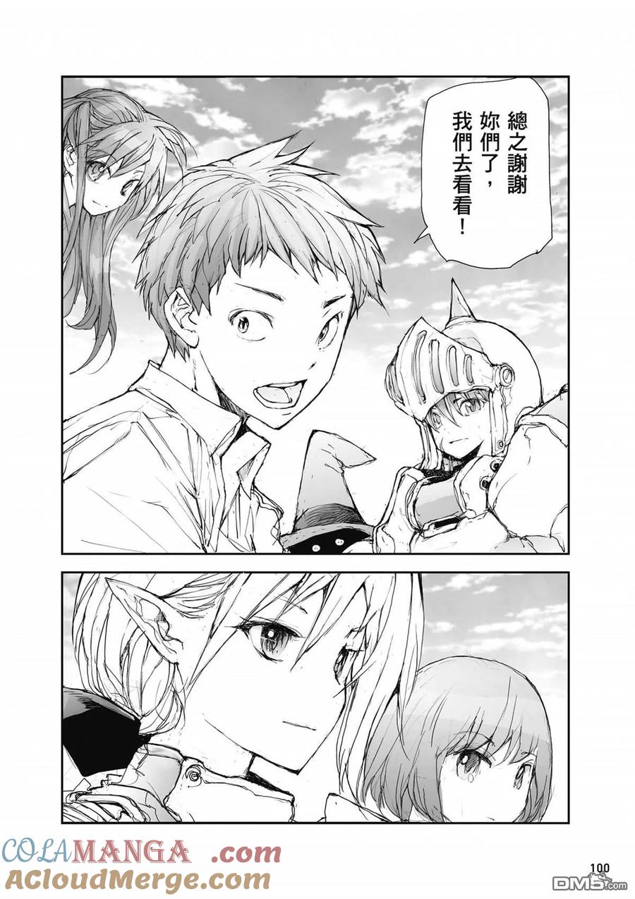 第101页