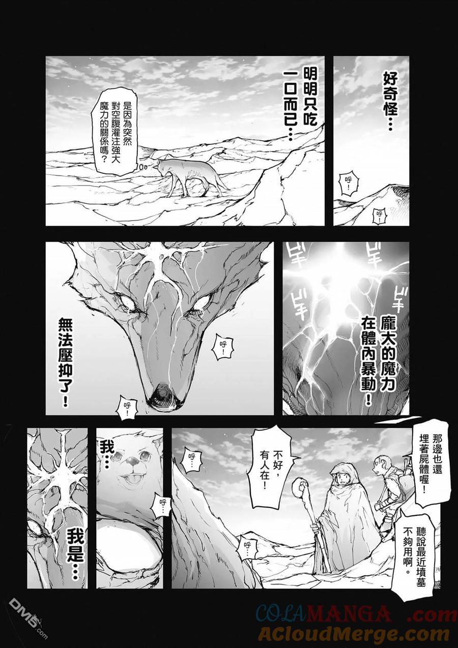第109页