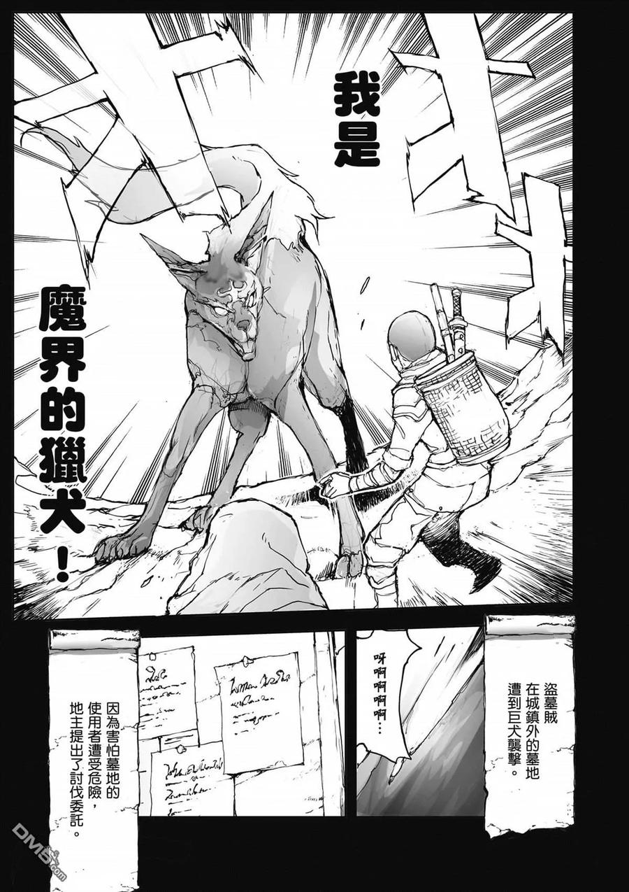 第110页