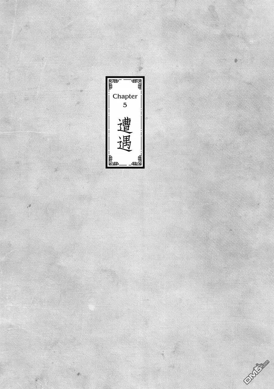 第111页