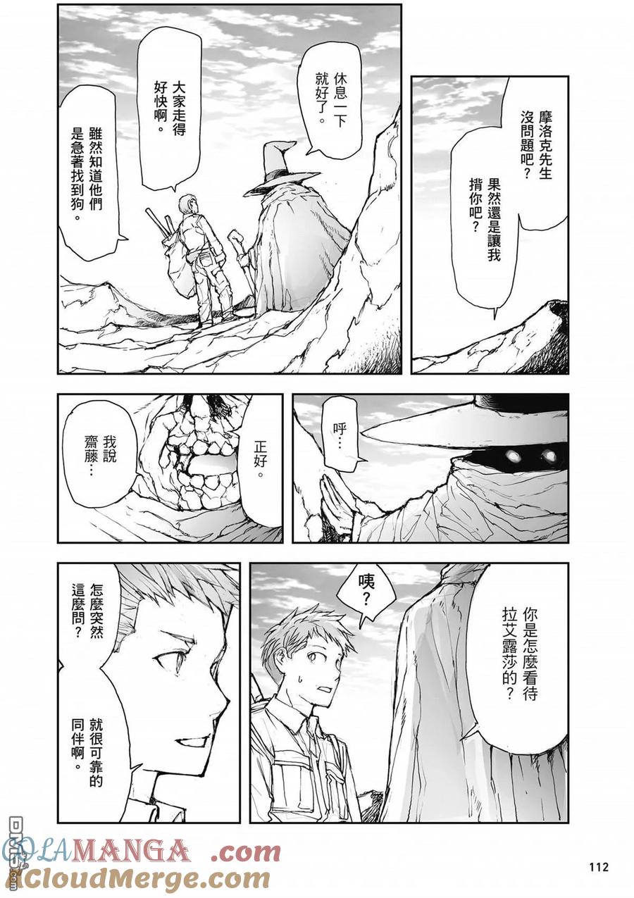 第113页