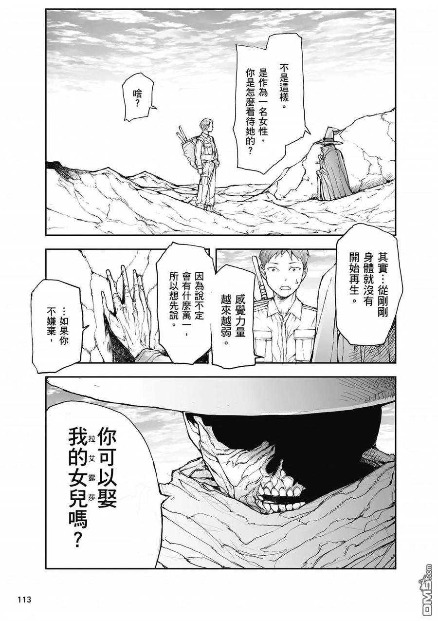 第114页