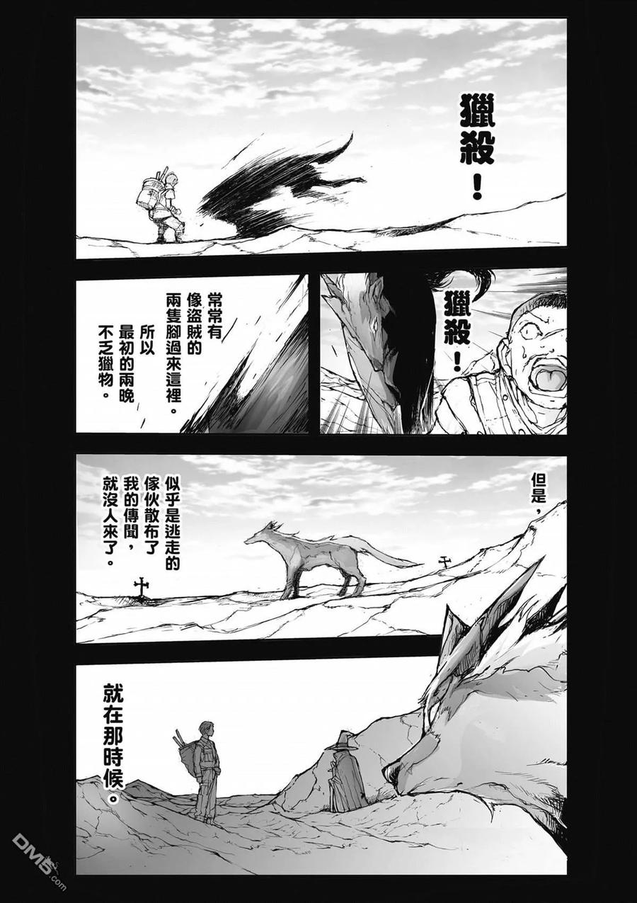 第116页