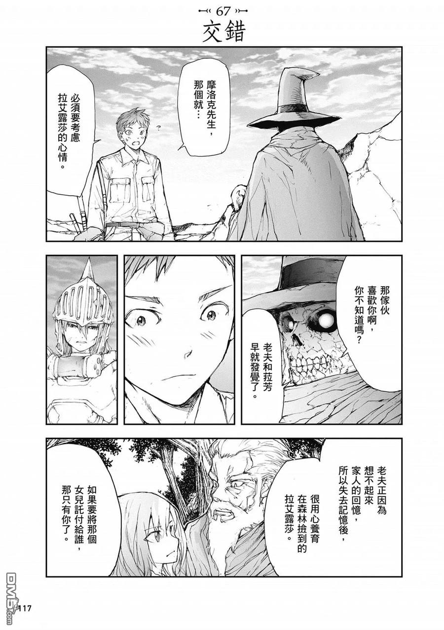 第118页